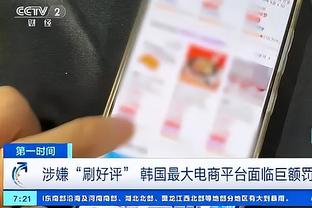 懂整活？阿贾克斯社媒晒安东尼炫技画面：圆规转圈、双脚踩球